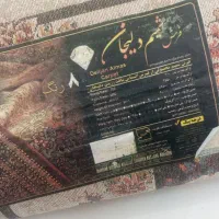 فرش 9متری|فرش|مشهد, کوشش|دیوار
