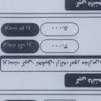 پرینت کپی دانشجویی
