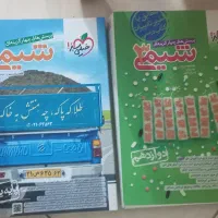 شیمی خیلی سبز یازدهم و دوازدهم