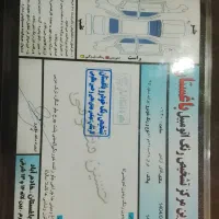 پراید مدل 95|خودرو سواری و وانت|باغستان, |دیوار