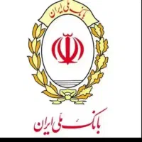 وام امید بانک سپه در تهران