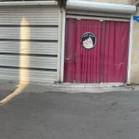فروش مغازه