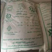 یک گونی شکر هگماتنه