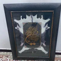 به علت کمبود جا