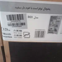 یخچال دو قلو آکبند دونار|یخچال و فریزر|مرند, |دیوار