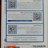آیفون ۱۶ نرمال ظرفیت ۲۵۶ گیگابایت