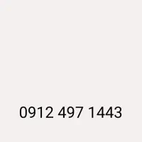 سیم کارت همراه اول ۰۹۱۲۴۹۷۱۴۴۳