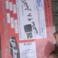 ۲۰۶ سفید مدل ۸۷