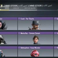 اکانت کالاف خوب