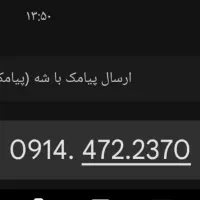 سیم کارت09144722370
