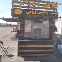 راهنمایی دکه سیب زمینی فروشی معاوضه ماشین و نقدی|فعالیت داوطلبانه|خسروشاه, |دیوار