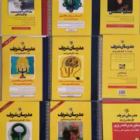 پک کامل کتابهای ارشد روانشناسی بالینی مدرسان شریف|کتاب و مجله آموزشی|کرمانشاه, |دیوار