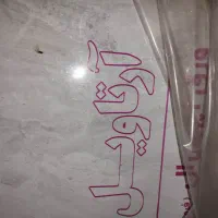 صفحه کابینت