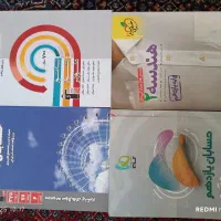 یازدهم ریاضی