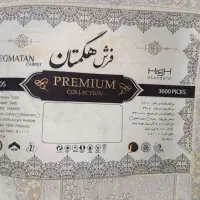 فرش|فرش|قم, قلعه کامکار|دیوار