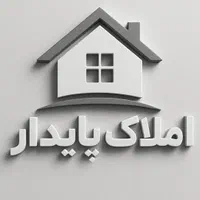 ۳۵متر/همکف/گمرک/سرمایه گذاری|فروش آپارتمان|تهران, گمرک|دیوار
