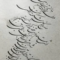 تابلو خط و نقاشی