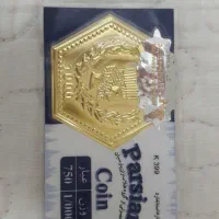 سکه پارسیان