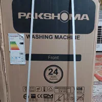 ماشین لباسشویی ۸ کیلویی پاکشوما