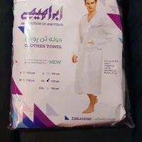 حوله لباسی نخی