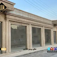 فروش مغازه ۵۵ متری/سه راه جیتو