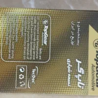 تسمه کولر پژو 405 ... 2000|قطعات یدکی و لوازم جانبی|قم, نیروگاه|دیوار