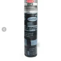 مرکز پخش قیر ،ایزوگام ،نصب|مصالح و تجهیزات ساختمان|مشهد, شریف|دیوار