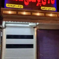 استخدام در کالای پزشکی