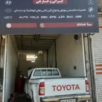 تعمیرگاه تخصصی کارل