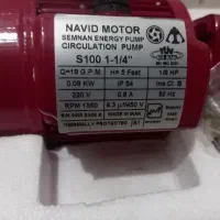 پمپ شوفاژ خانه|آبگرمکن، پکیج، شوفاژ|محمدشهر, محمدشهر|دیوار