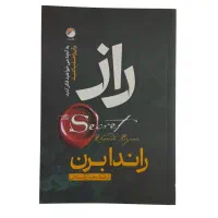 کتاب نو با تخفیف|کتاب و مجله ادبی|فسا, |دیوار