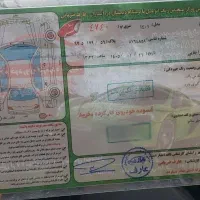 تیبا دوگانه دستی