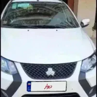 حواله کوییک باقیمت قطعی کل واریزی شما۱۳۵۰