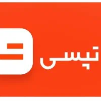 ثبت نام تپسی در کرمان(بدون کمیسیون)سازگار با اسنپ