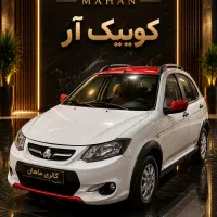 کوئیک R