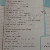 کتاب تست جامع ریاضی IQ|کتاب و مجله آموزشی|سیاهکل, |دیوار