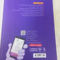 کنکوریوم انسانی+ هدیه(زیر قیمت همه جا)|کتاب و مجله آموزشی|اصفهان, شهرستان|دیوار
