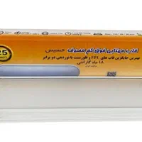 مهتابی /براکت/لاین نوری/چراغ آویز|لامپ و چراغ|کرج, حصارک بالا|دیوار
