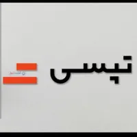 ثبت نام رایگان تپسی در محل و آنلاین(سواری و موتور)