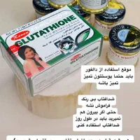 کرم دالفورد|آرایشی، بهداشتی، درمانی|بندرعباس, |دیوار