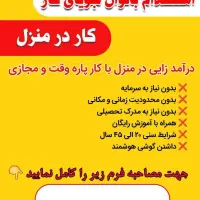 درآمد دلاری