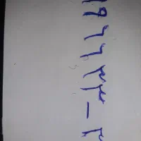 فروش خط رندخوشکل