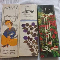 نوار کاست شجریان