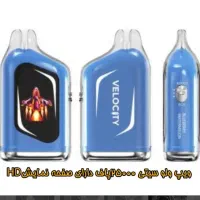 پاد ویپ 25000 پاف org|زیورآلات و اکسسوری|مشهد, تربیت (صدف)|دیوار