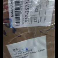 ماینر آکبند بدون کارکرد صفر|قطعات و لوازم جانبی رایانه|سپیدان, |دیوار