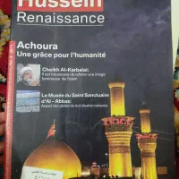 تعدادی مجله عربی ،ترکی اسپانیایی و انگلیسی|کتاب و مجله تاریخی|مشهد, شریف|دیوار