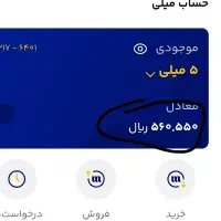 تا شب یلدا فرصت دارید جایزه بگیر