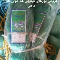 دام ماهی استاندارد|ماهیگیری|محمودآباد, |دیوار