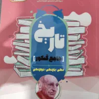کتاب درسی مشاوران|کتاب و مجله آموزشی|مشهد, شهرآرا|دیوار