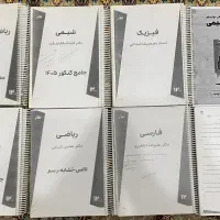 جزوات اساتید ماز و مارکوپولو کنکور ۱۴۰۴